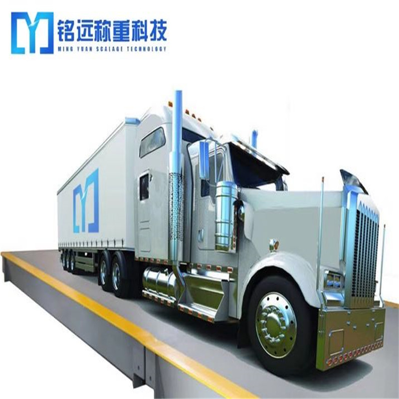 遼寧汽車衡 遼寧汽車衡